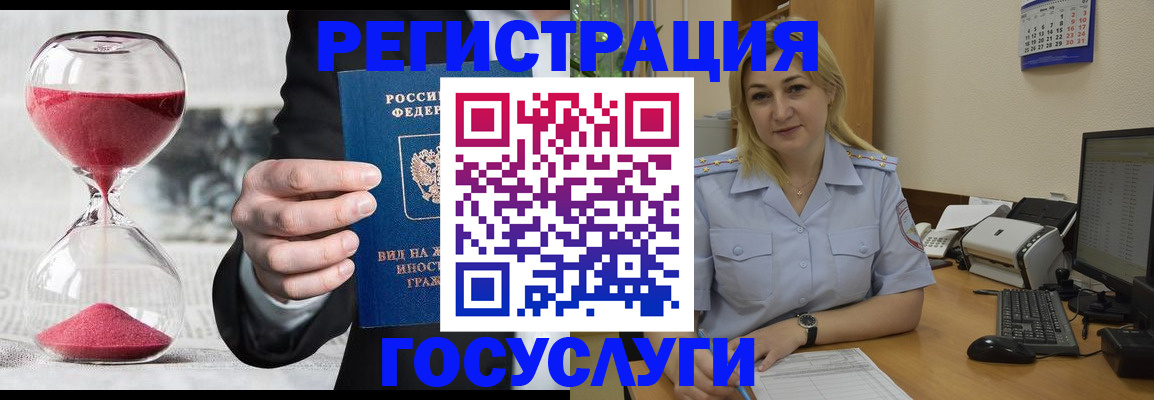 прописка в квартире в Урюпинске