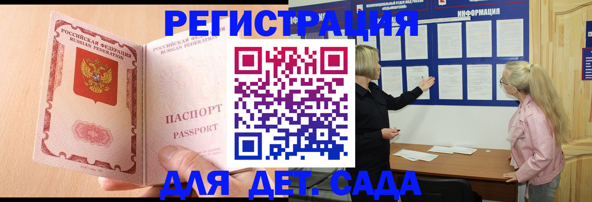 миграционный учет в Урюпинске